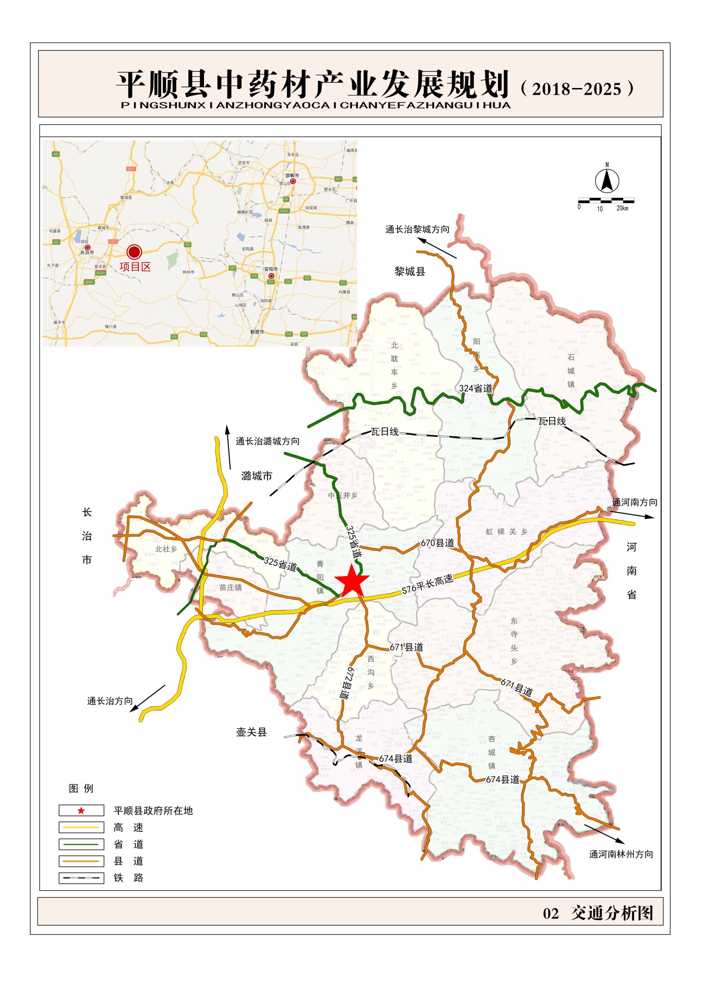 微信图片_20200323170037